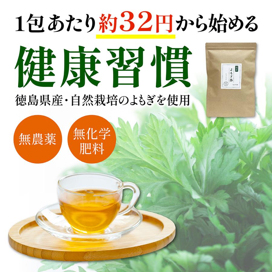 ジェイソンウィンターズティー30包×4、120包 （ルイボスティー 等しく 