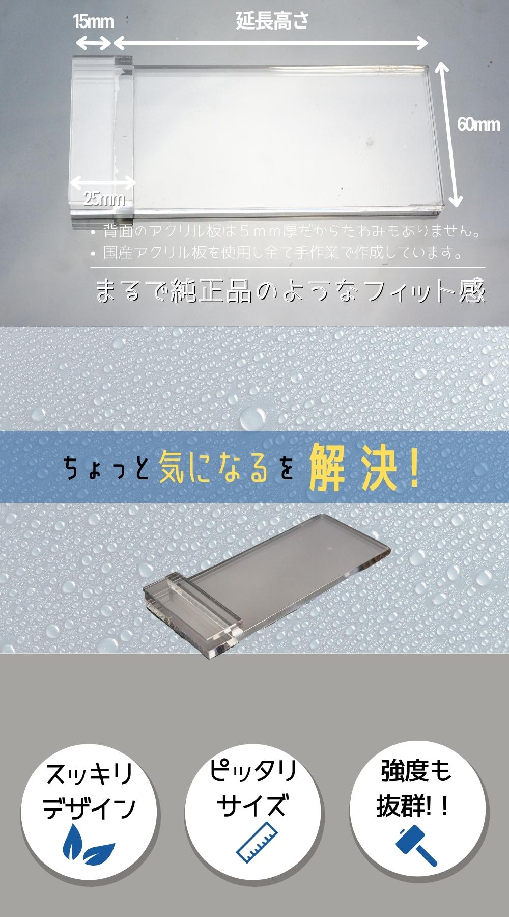 クリップライト用 アクリルライトスタンド 2