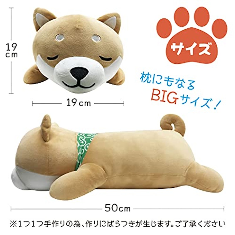 旅するマメしば 抱き枕 3