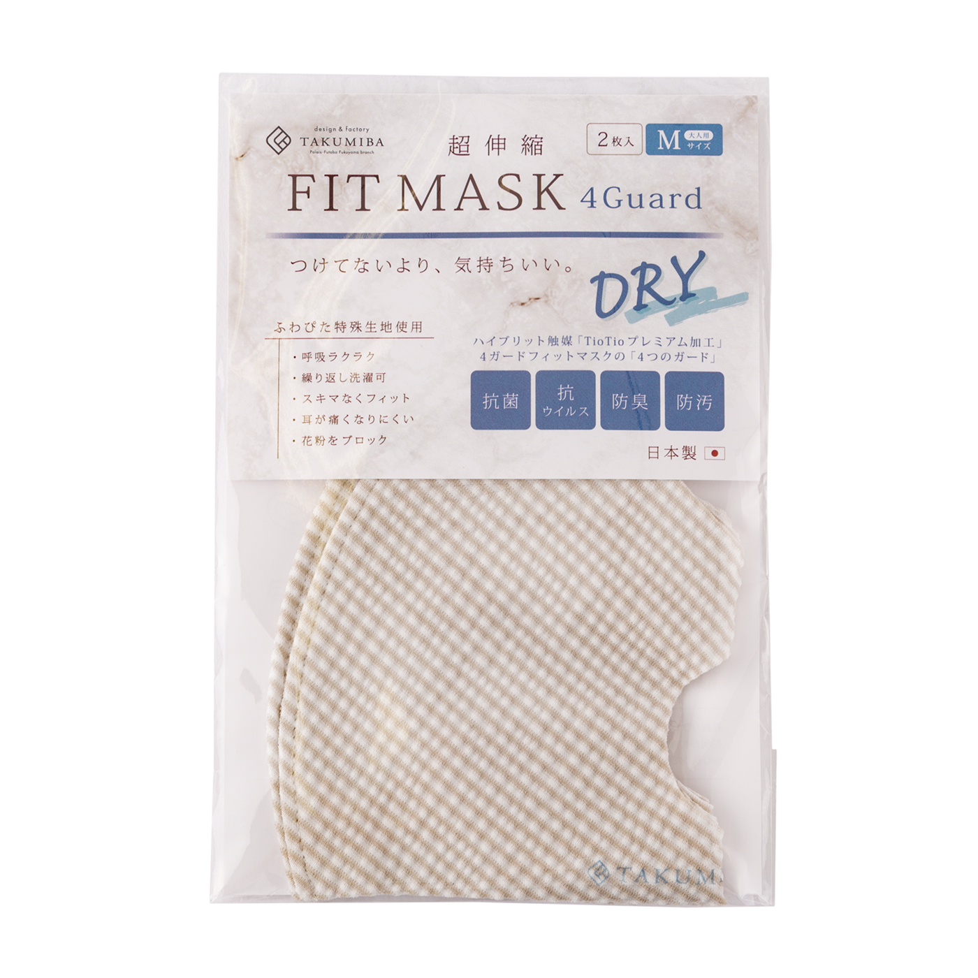 TAKUMIBA 洗える超伸縮4ガードマスクDRYをレビュー！クチコミ・評判を
