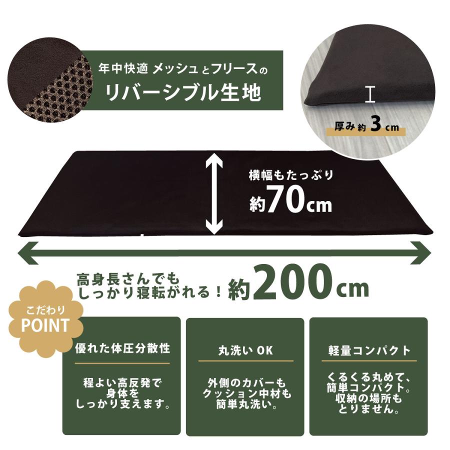 高反発 お昼寝マット 6
