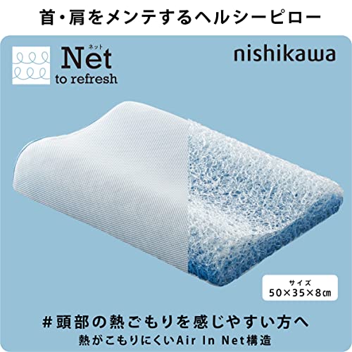 ヘルシーピロー 2