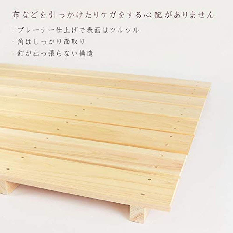 木製すのこ 3