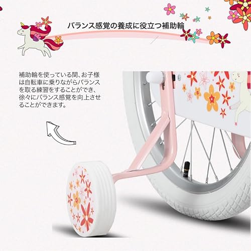 Unicorn Girls Bike with Doll Carrier 4
