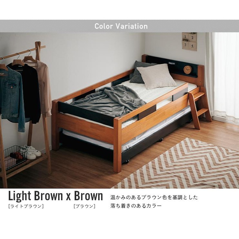 宮付き 親子ベッド Creil 3