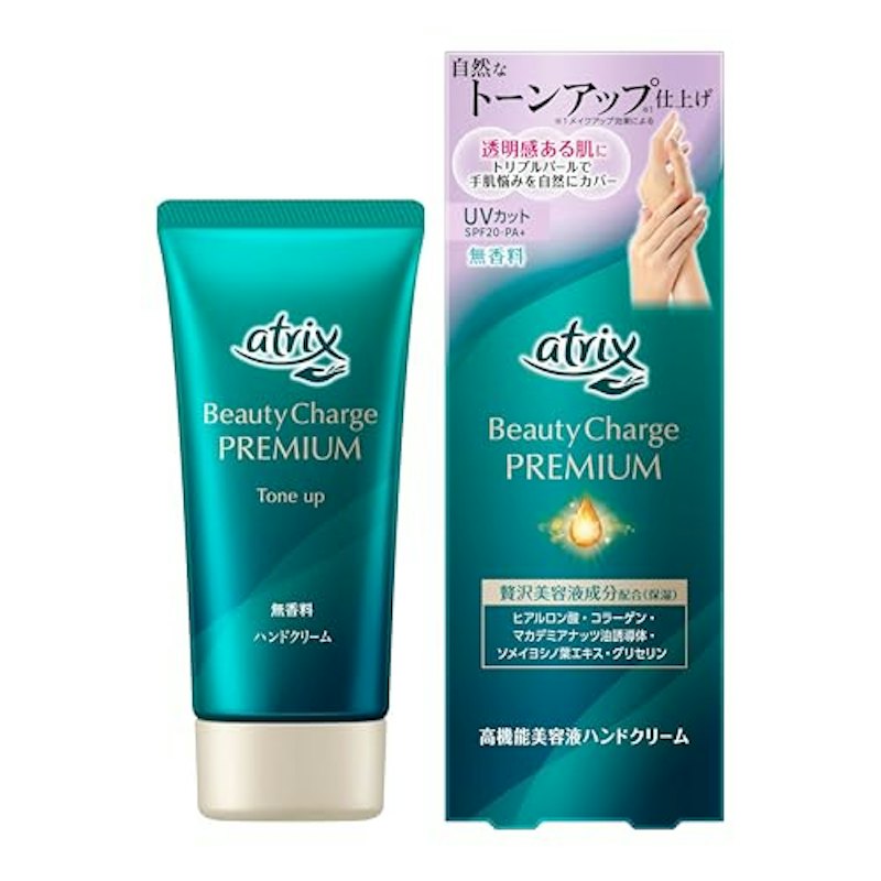 トーンアップ ハンドクリーム 1