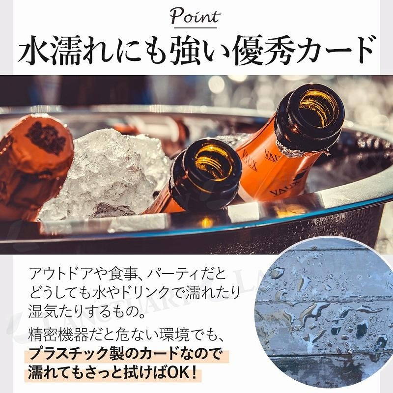 トランプ 5