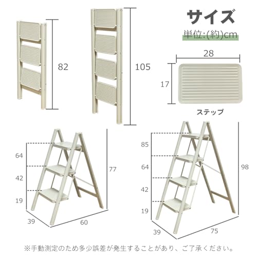 脚立 2