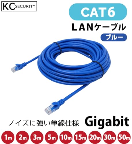 LANケーブル 2