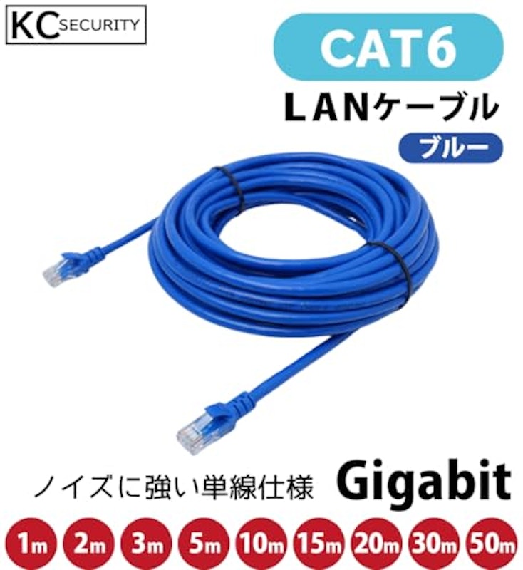 LANケーブル 2