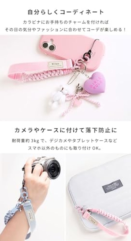 Hang and ハンドストラップ 6