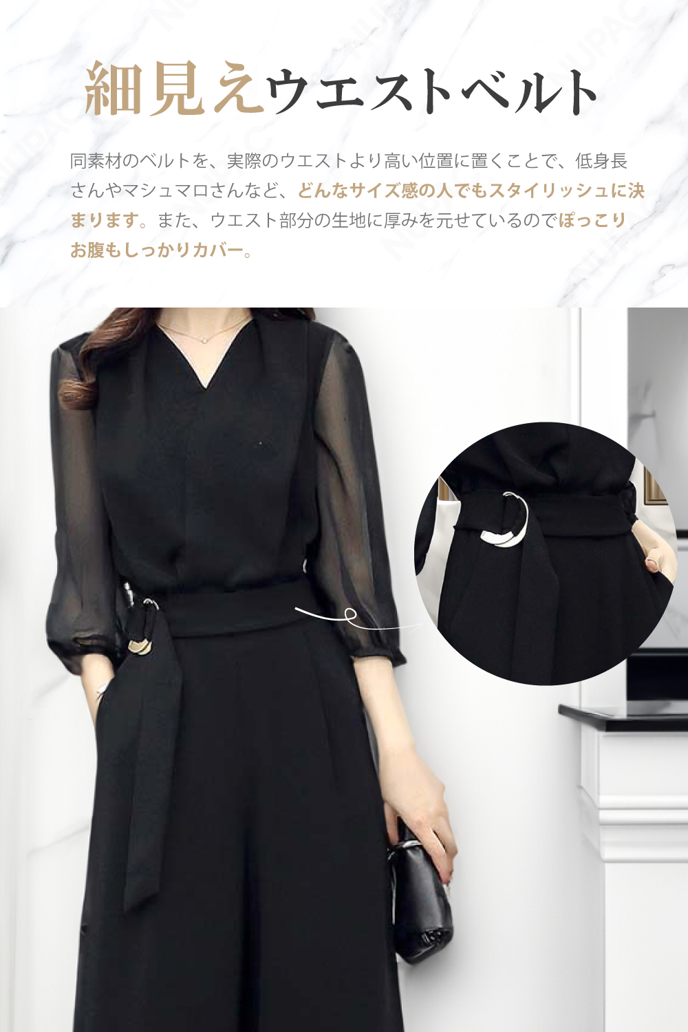 パンツドレスセットアップ 3