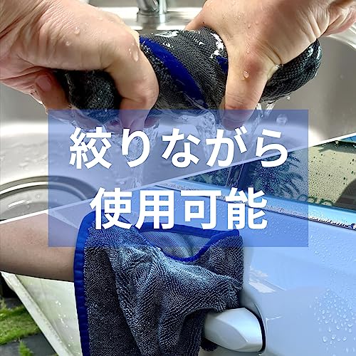 マイクロファイバー洗車タオル 2
