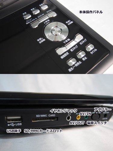 コンパクトサイズのリージョンフリーDVDプレーヤー 61I16A9GYNL._UF894,1000_QL80_.jpg