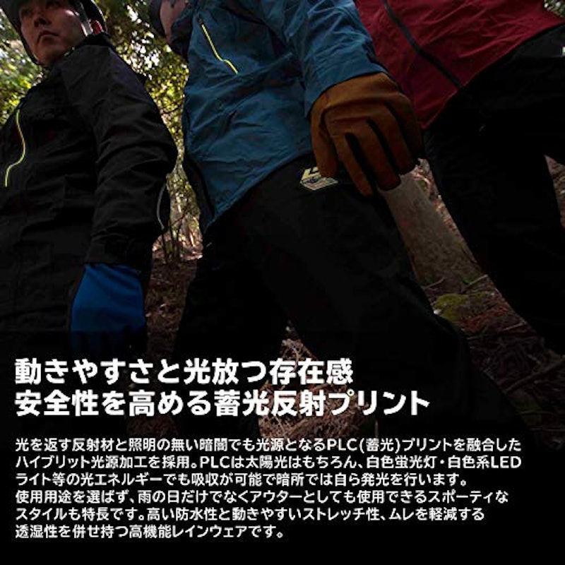 アークライトレインスーツ 3