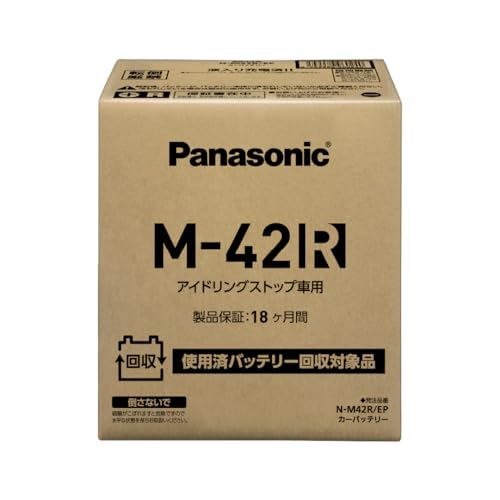 国産車バッテリー 1