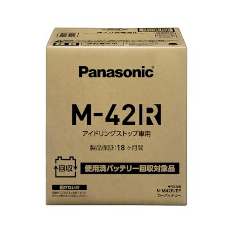 国産車バッテリー 1