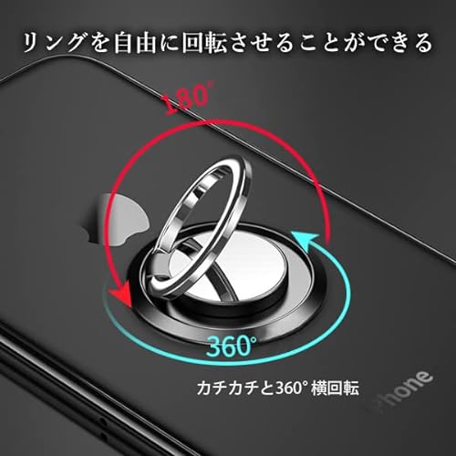 スマホリング 3