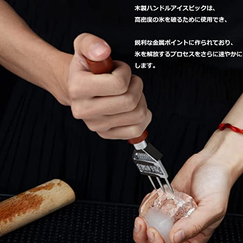 アイスピック 5