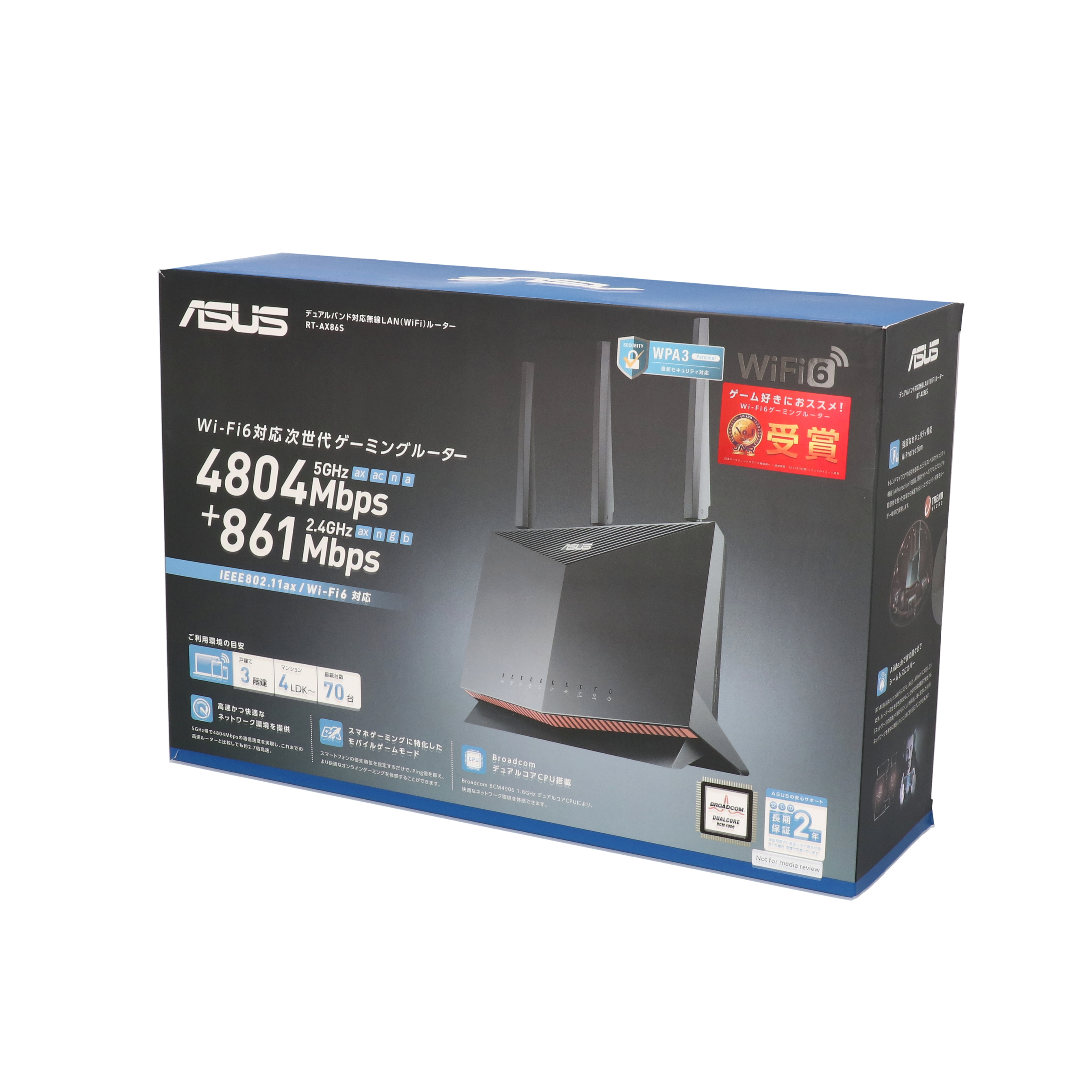 ASUS Wi-Fi無線 ゲーミングルーター RT-AX86U ASUS、Wi-Fi 6対応2.5G LAN