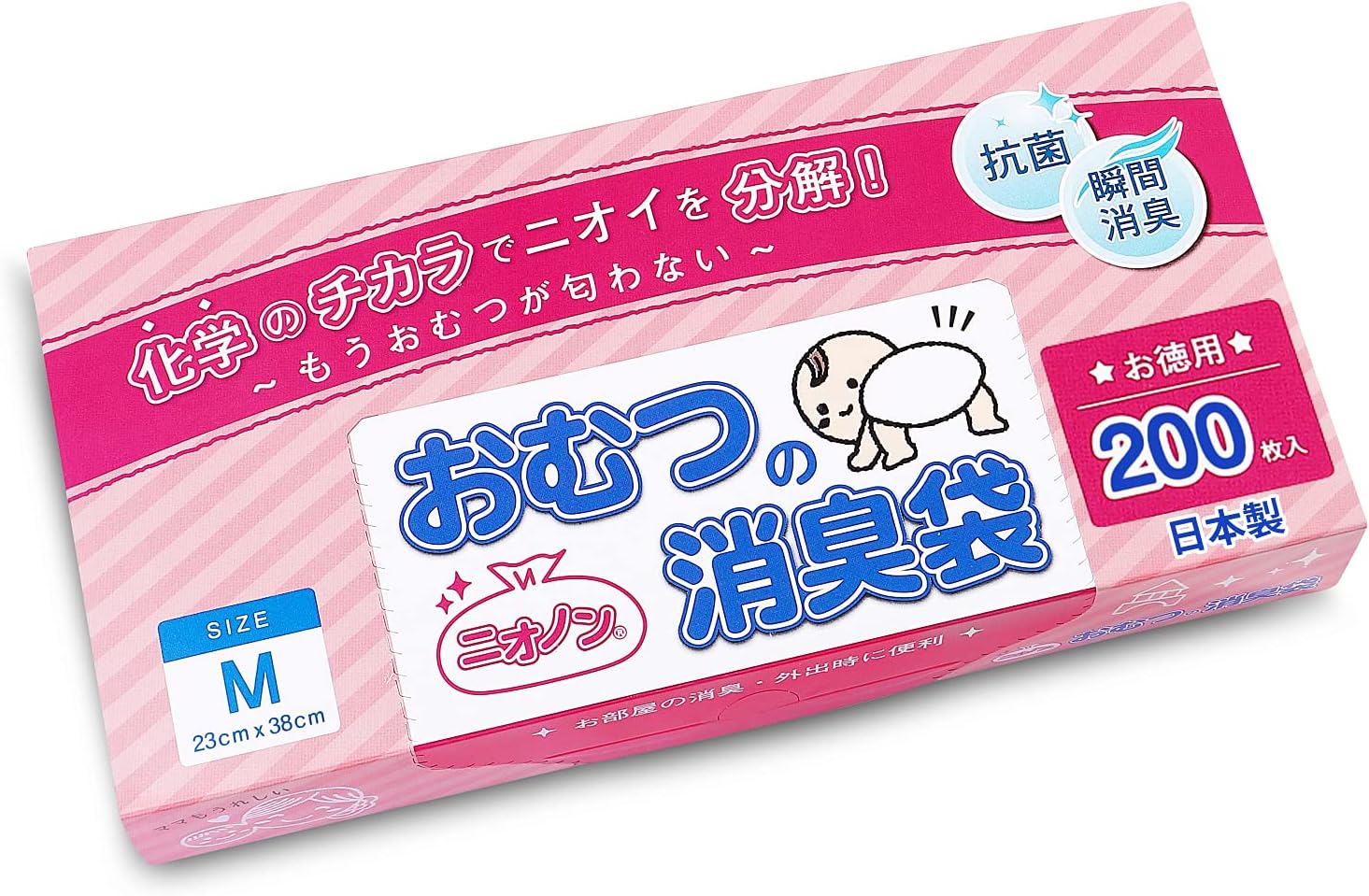 おむつの消臭袋  1