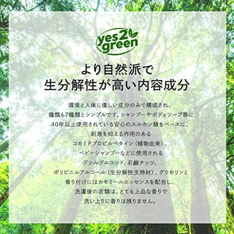 ECOランドリーシート 6