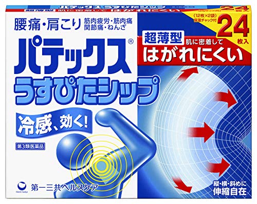 22年 打撲や捻挫に効く湿布のおすすめ人気ランキング15選 Mybest