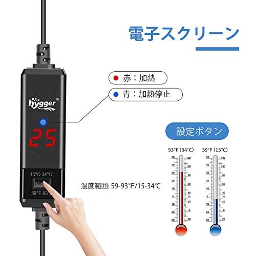 水槽ヒーター 2