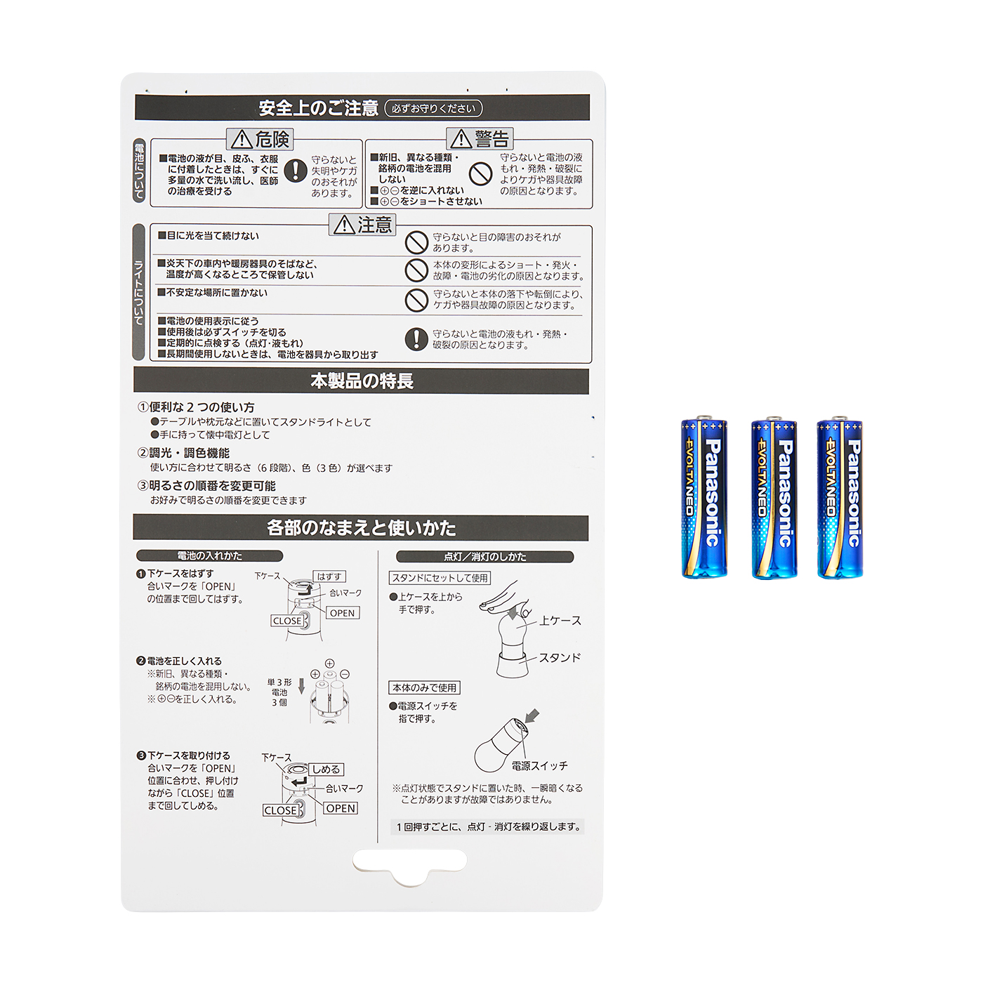 LEDランタン 4