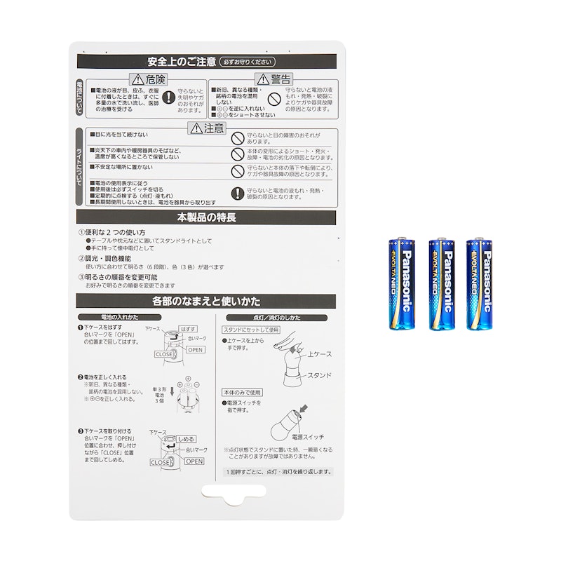 LEDランタン 4