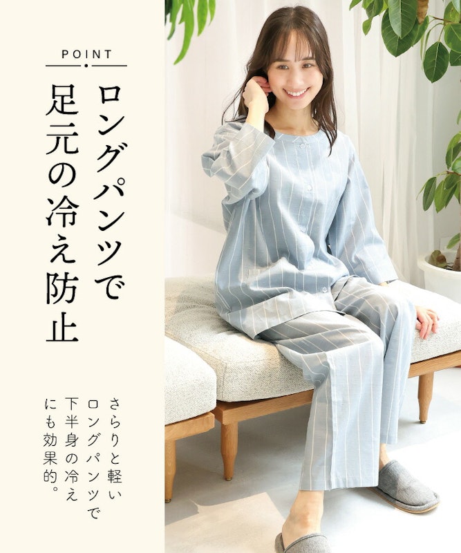 綿100%パジャマ 7