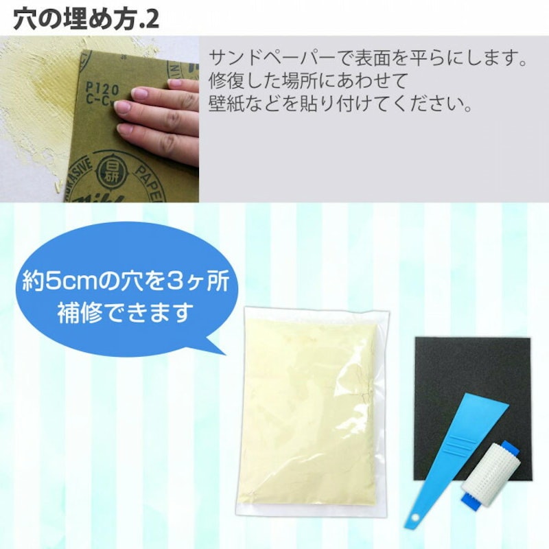 壁紙補修剤のおすすめ人気ランキング10選 壁紙の穴やクロス剥がれに Mybest 壁紙補修剤のおすすめ人気ランキング10選 壁紙の穴やクロス剥がれに Mybest