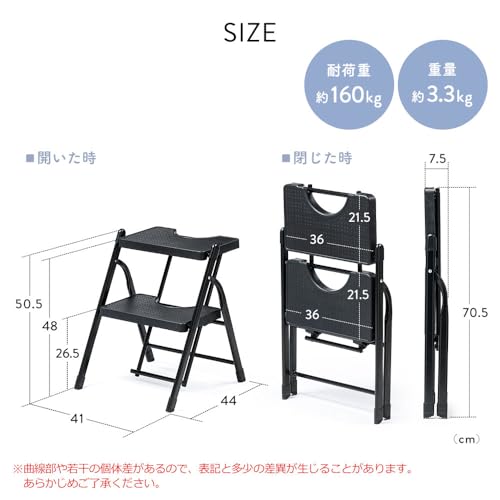 脚立 6