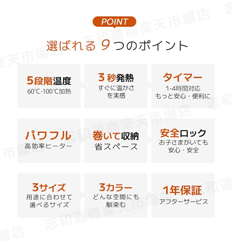 ぬくまるトレイ 3