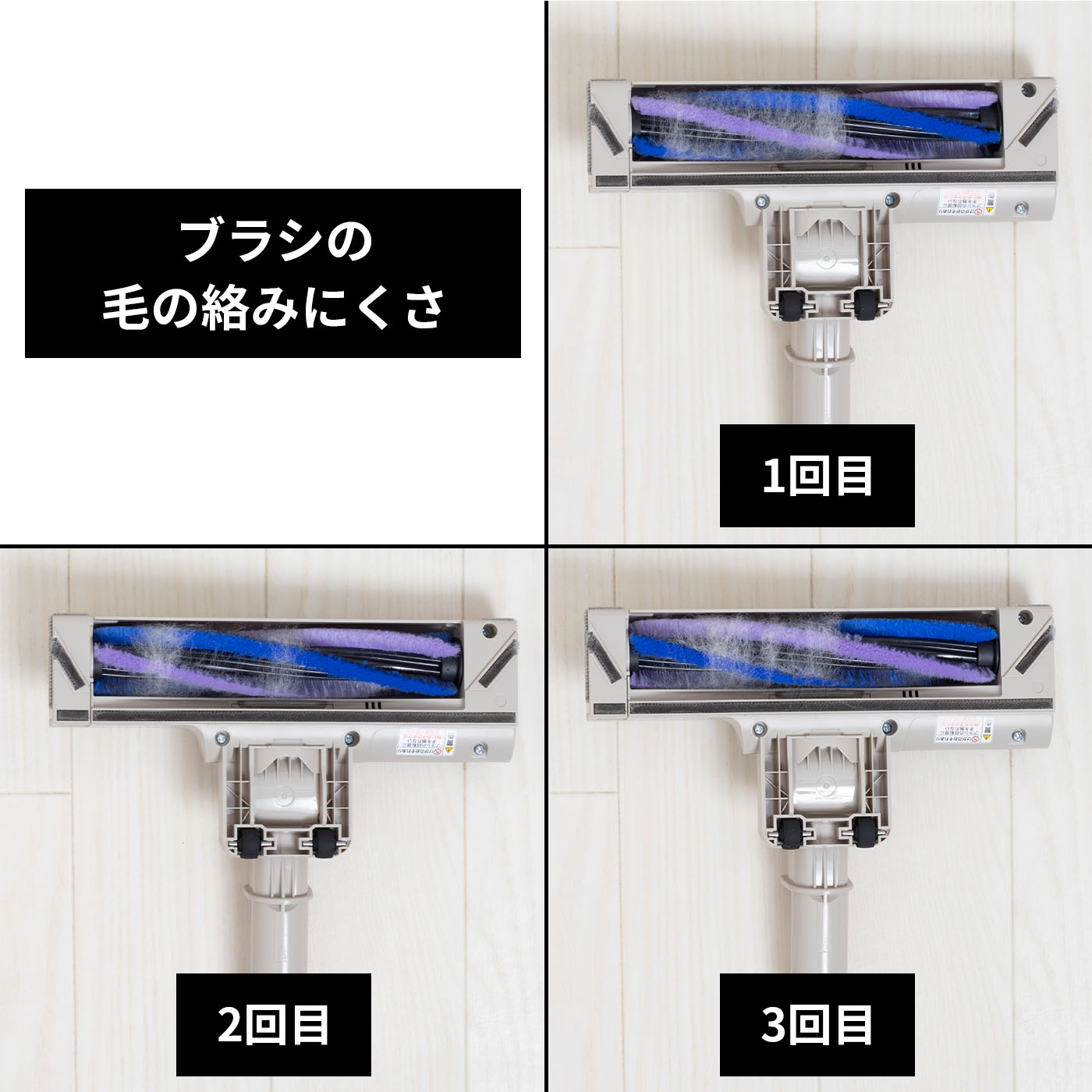 紙パッククリーナー 5