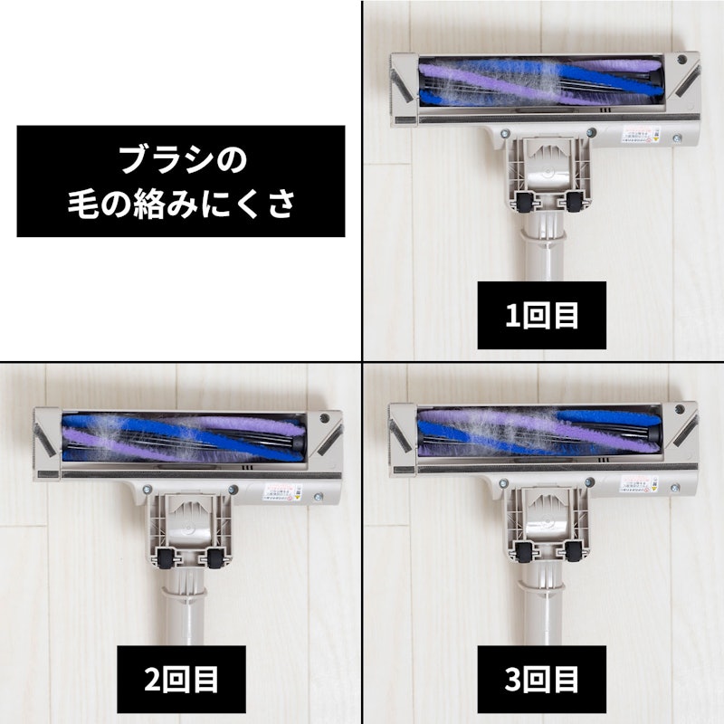 紙パッククリーナー 5