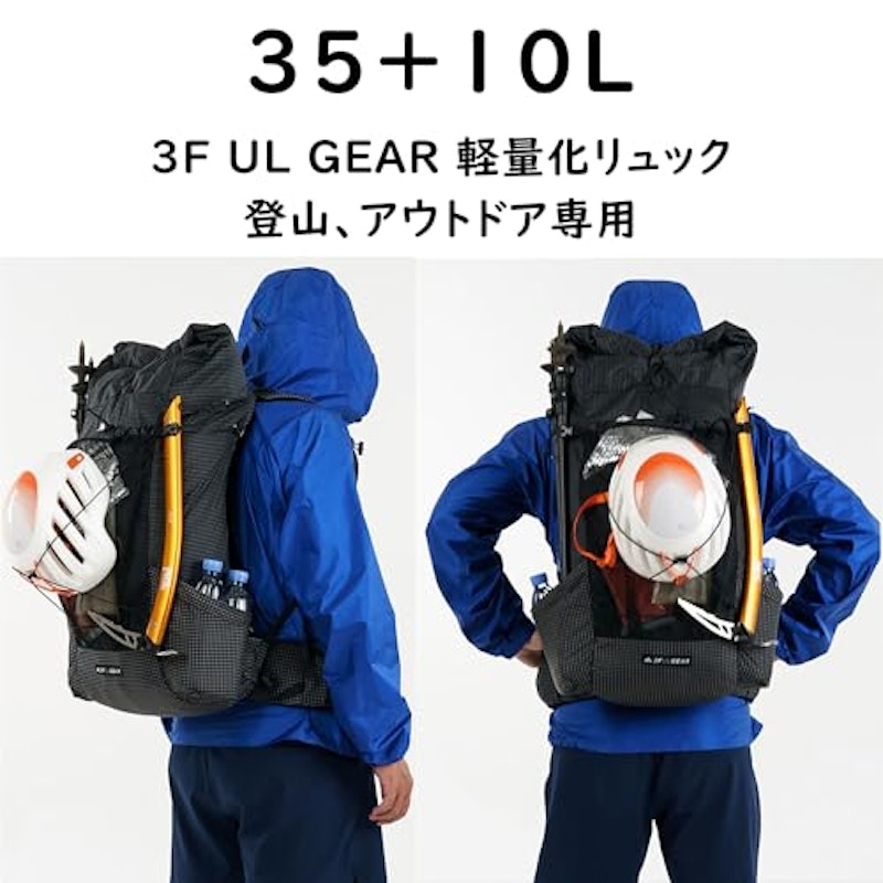 登山リュック 3