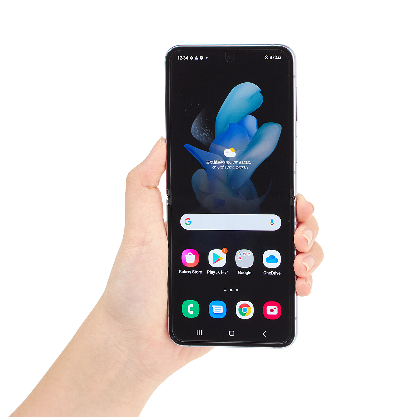 Galaxy Z Flip4を徹底レビュー！実際に使ってわかったメリット