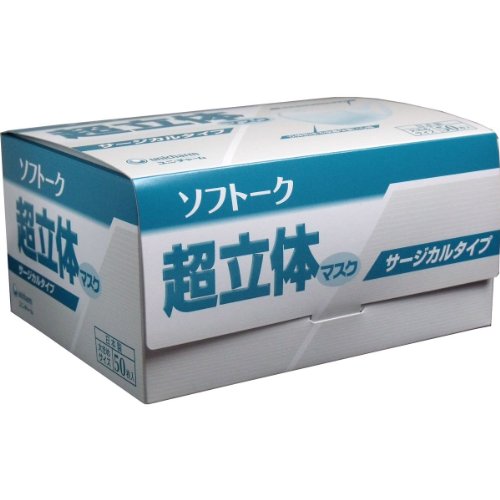 ソフトーク 超立体マスク サージカルタイプ 1