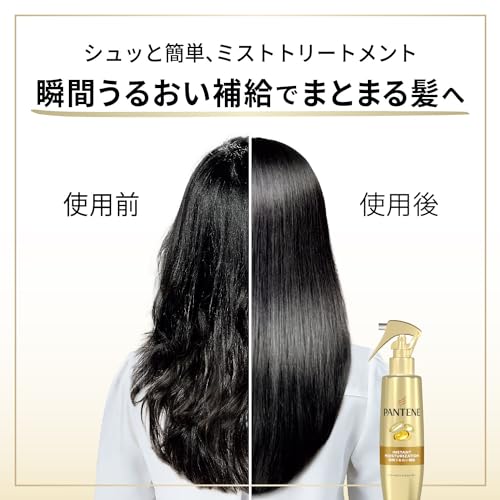 洗い流さないトリートメントウォーター 6
