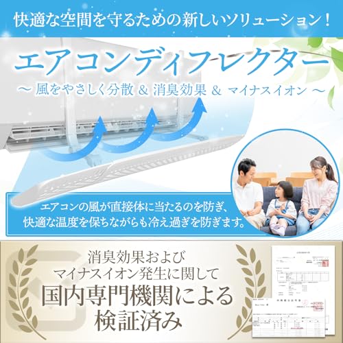 風よけカバー 2