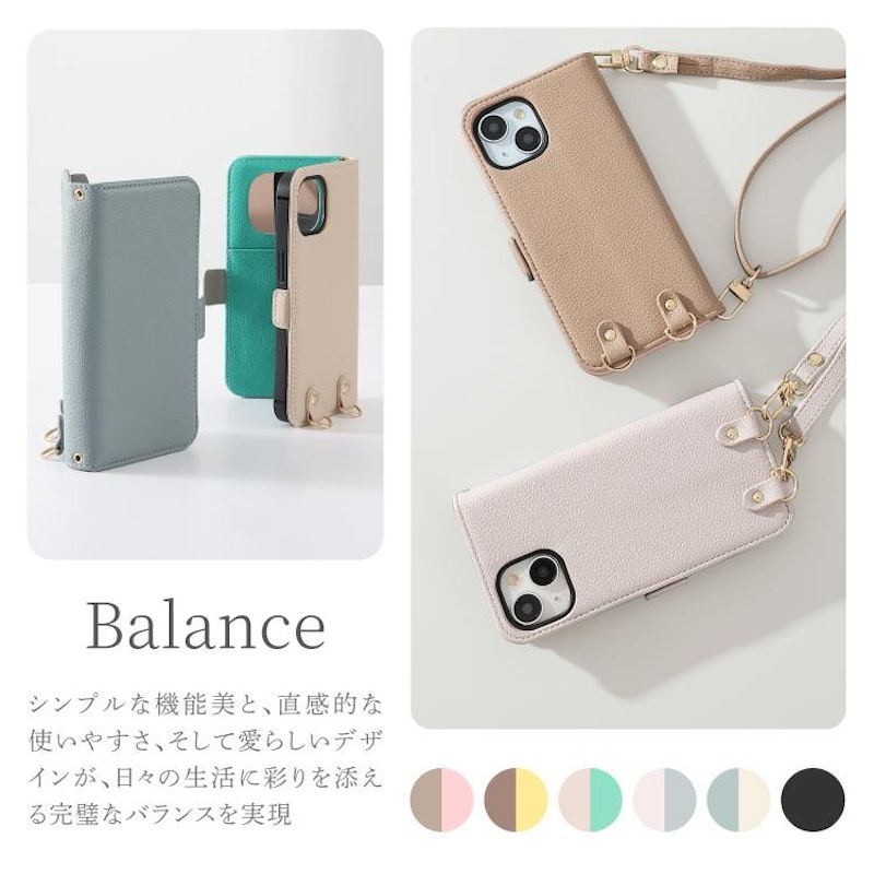 スマホケース 3