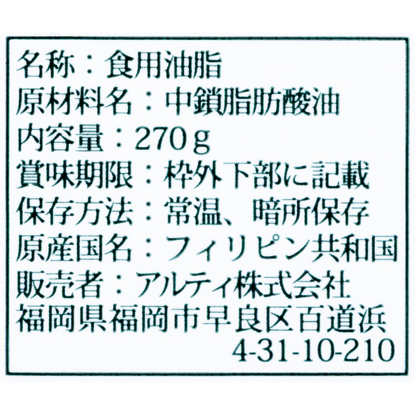 カプレオ 3