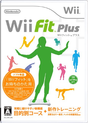 任天堂　Wii 本体　WiiFit  ファミリースキー　マリオカート等