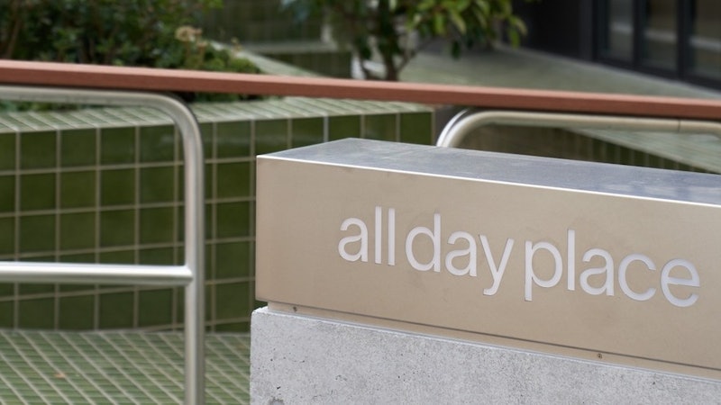 all day place shibuya 1
