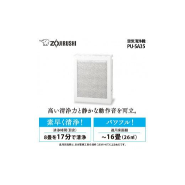 象印 空気清浄機  7