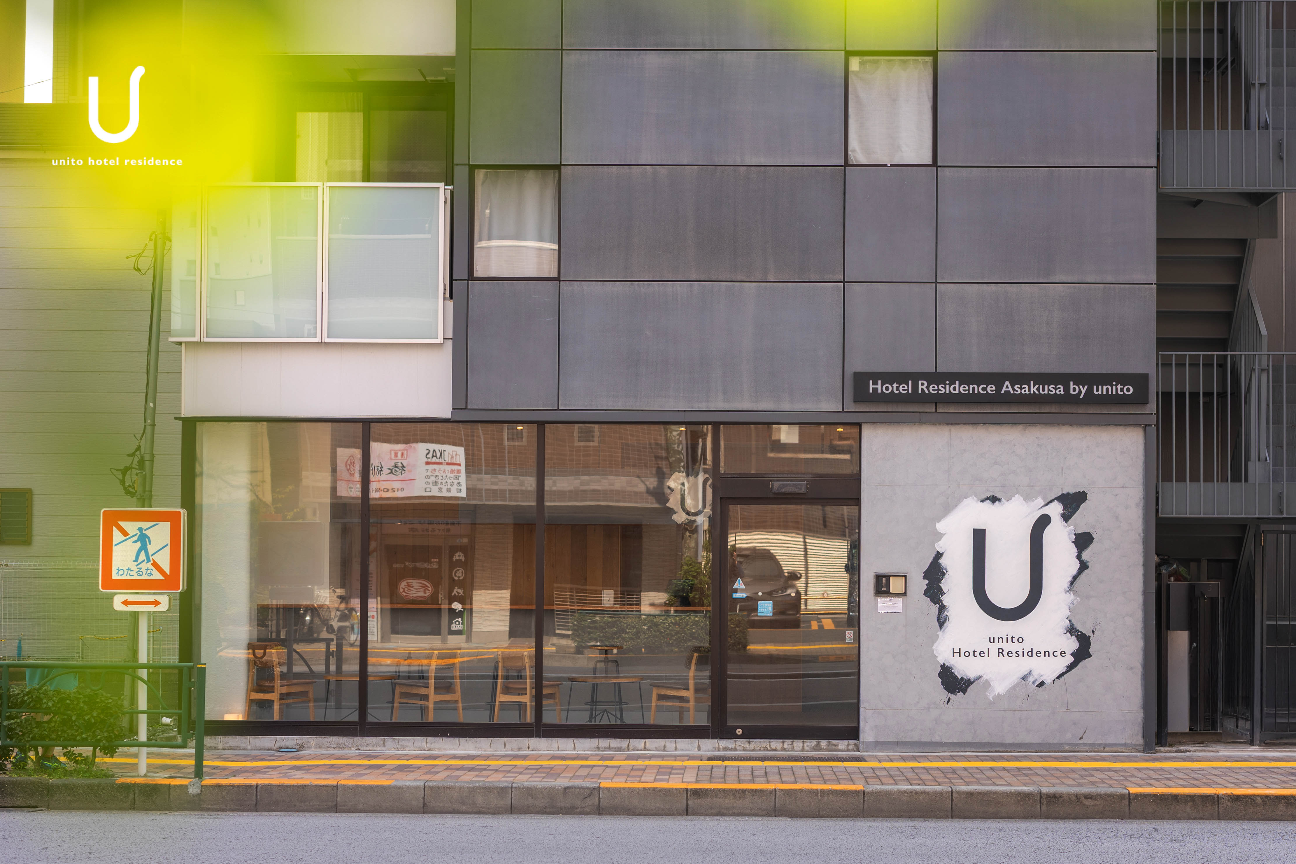 unito ASAKUSA 1