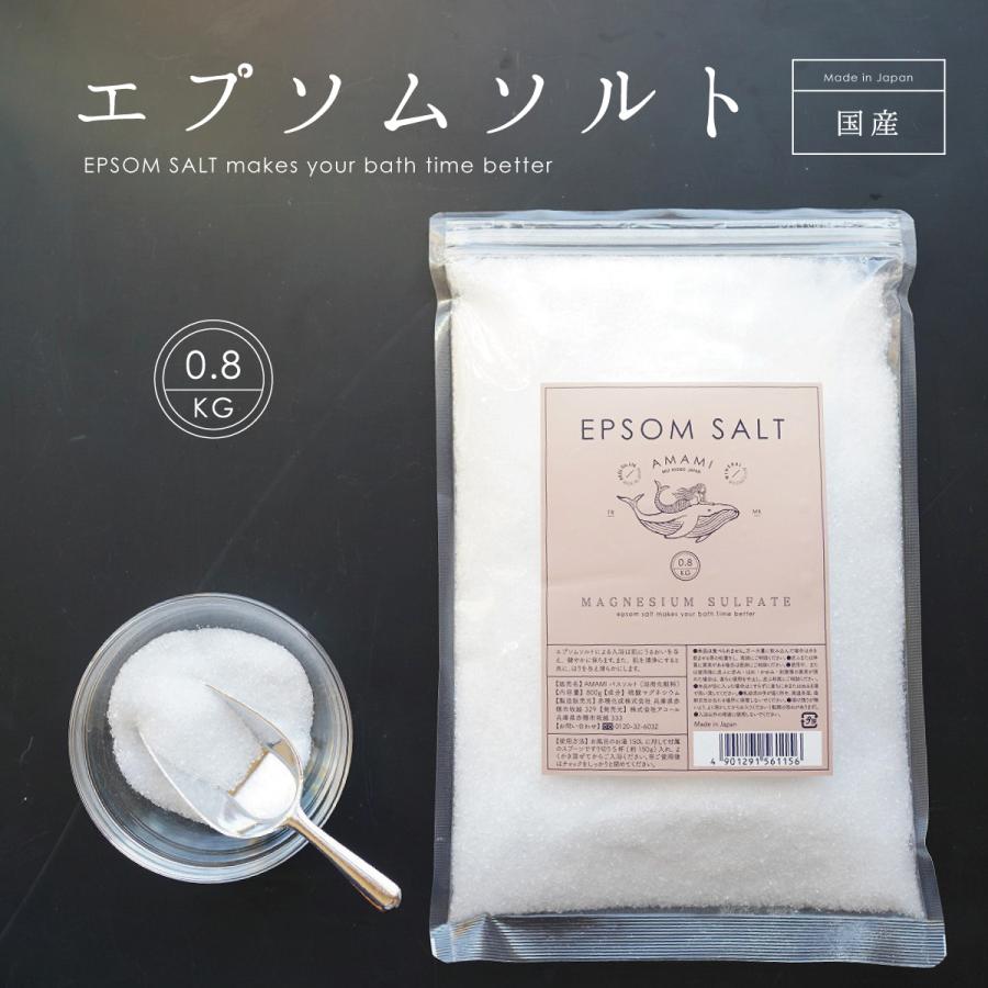 天然塩化マグネシウムバスソルト EnCo 3kg×12 エプソムソルトの