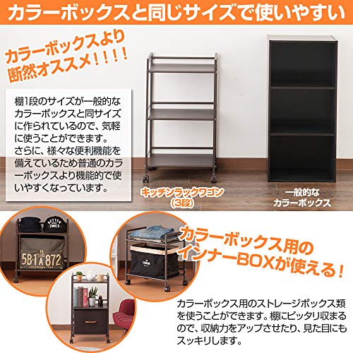 スリムなキッチンワゴンのおすすめ人気ランキング【2026年5月】 | マイ