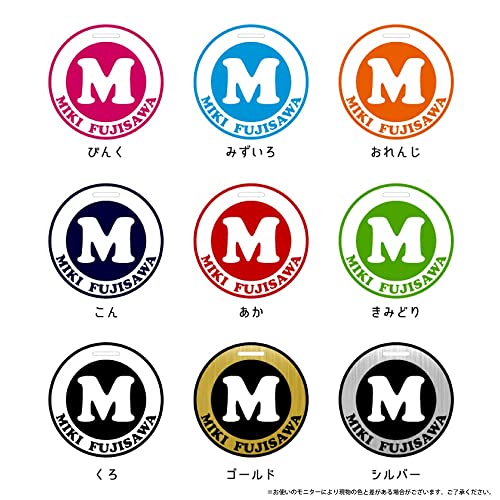ネームタグ  3
